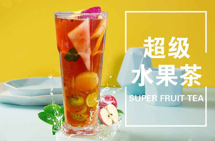舟曲水果茶培训